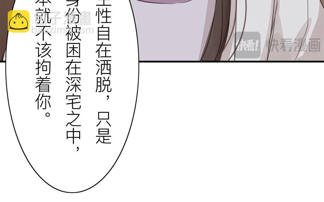 第45话 我们都一样！21