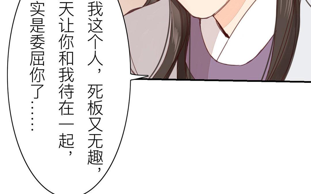 第45话 我们都一样！23