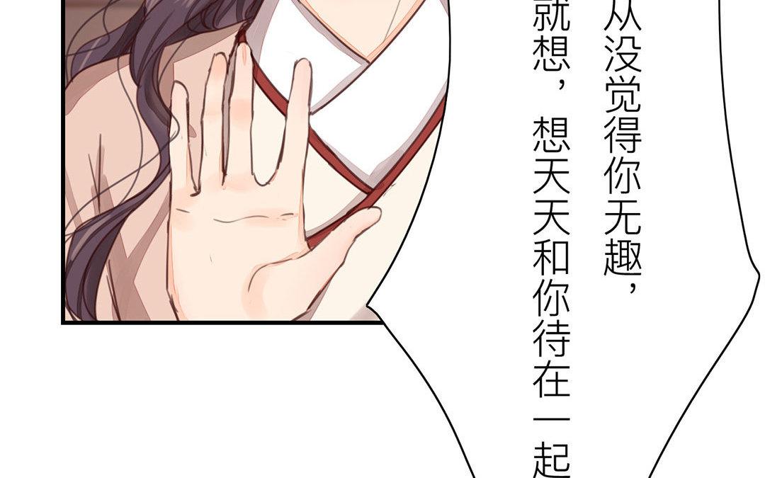第45话 我们都一样！27