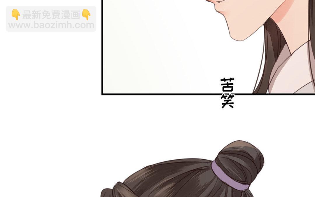 第45话 我们都一样！29