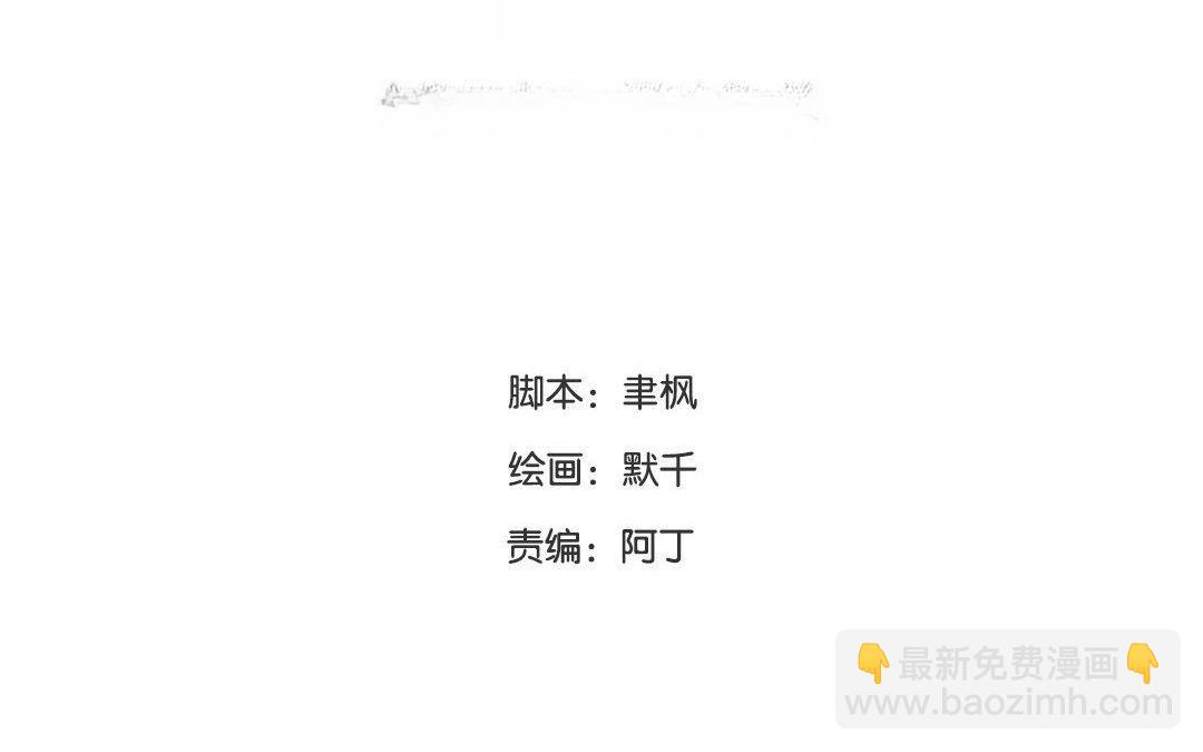 第45话 我们都一样！3