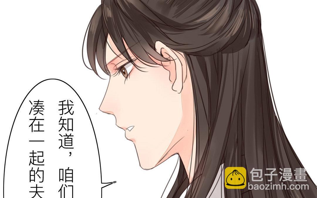 第45话 我们都一样！30