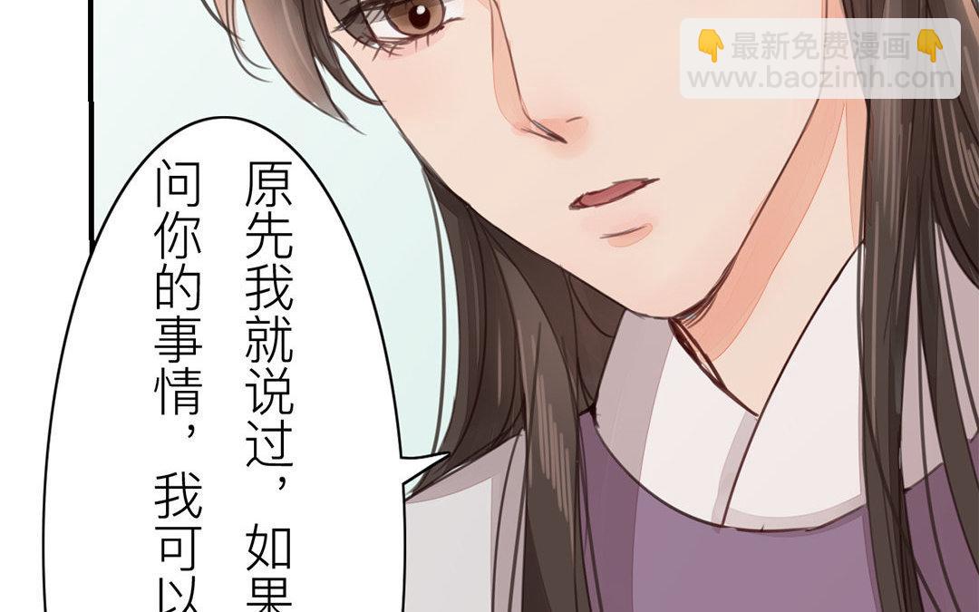 第45话 我们都一样！33
