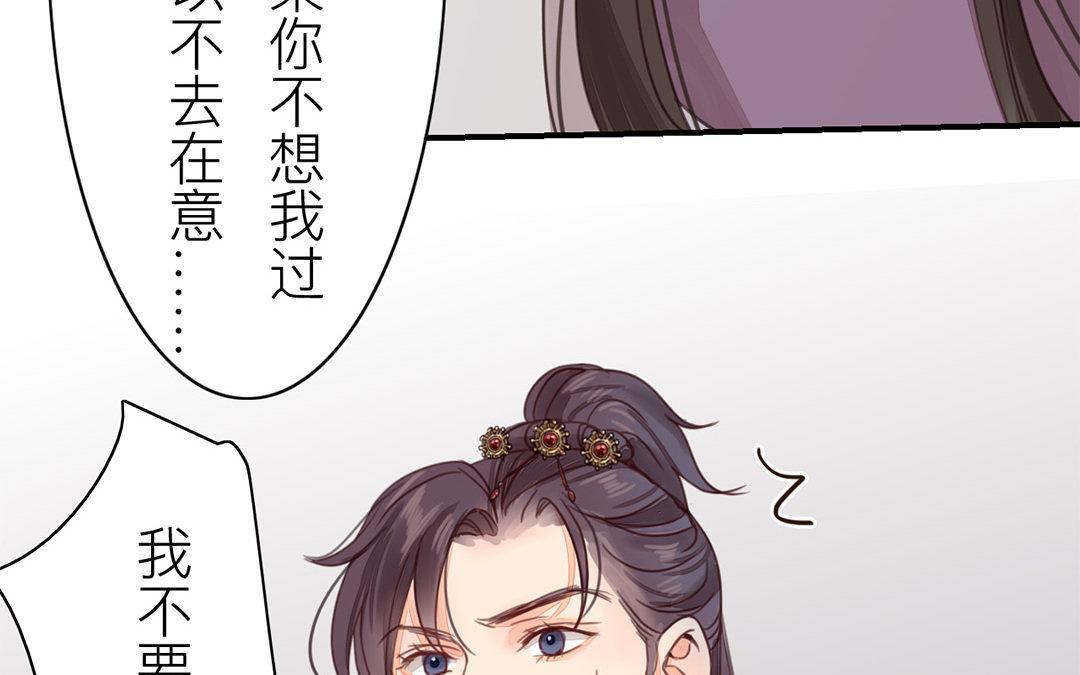 第45话 我们都一样！34