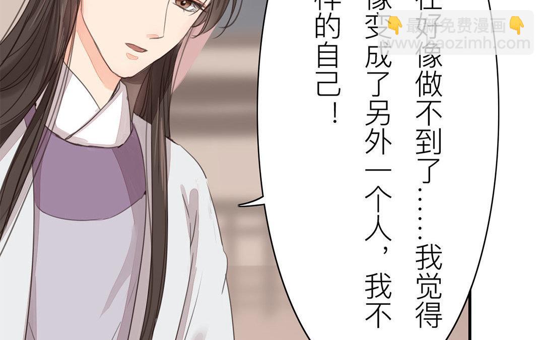 第45话 我们都一样！41