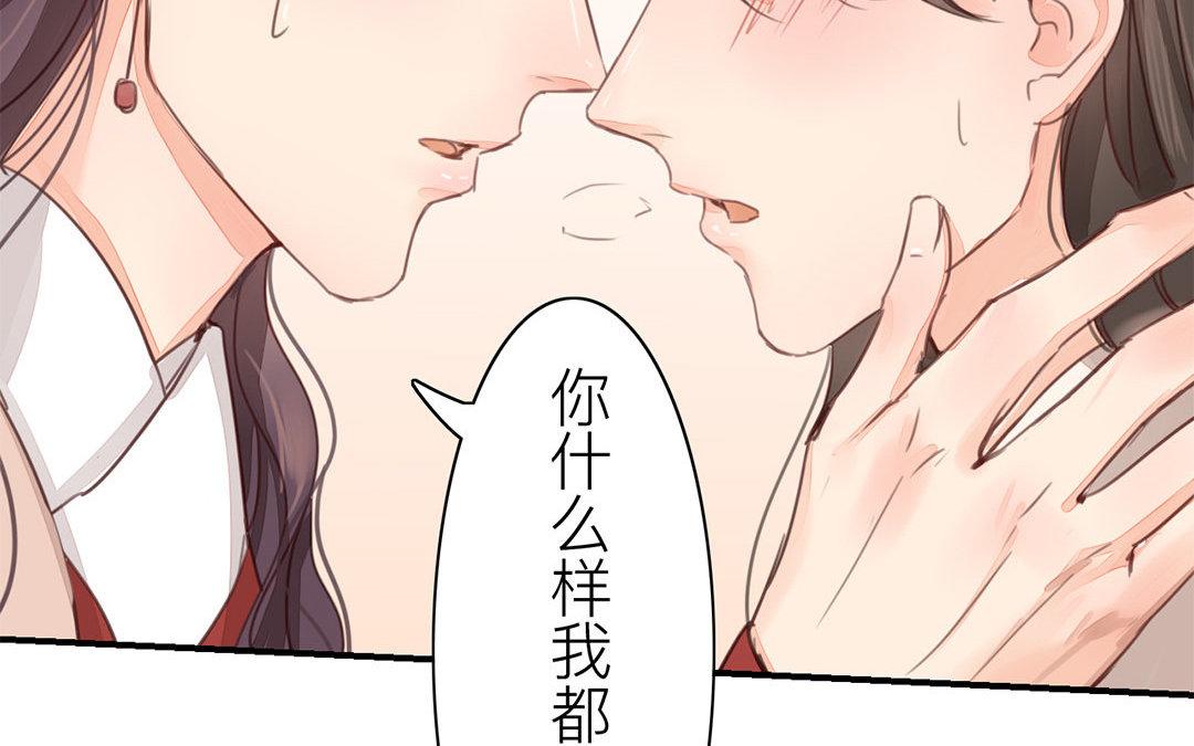 第45话 我们都一样！55