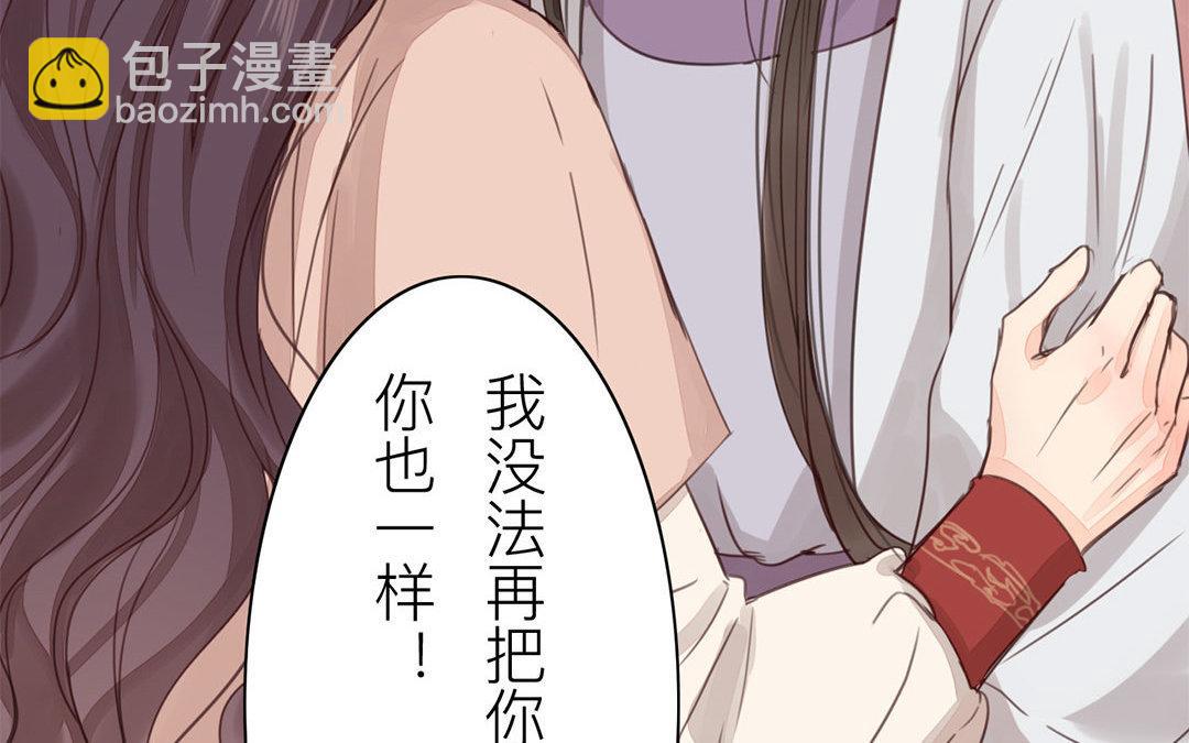 第45话 我们都一样！59