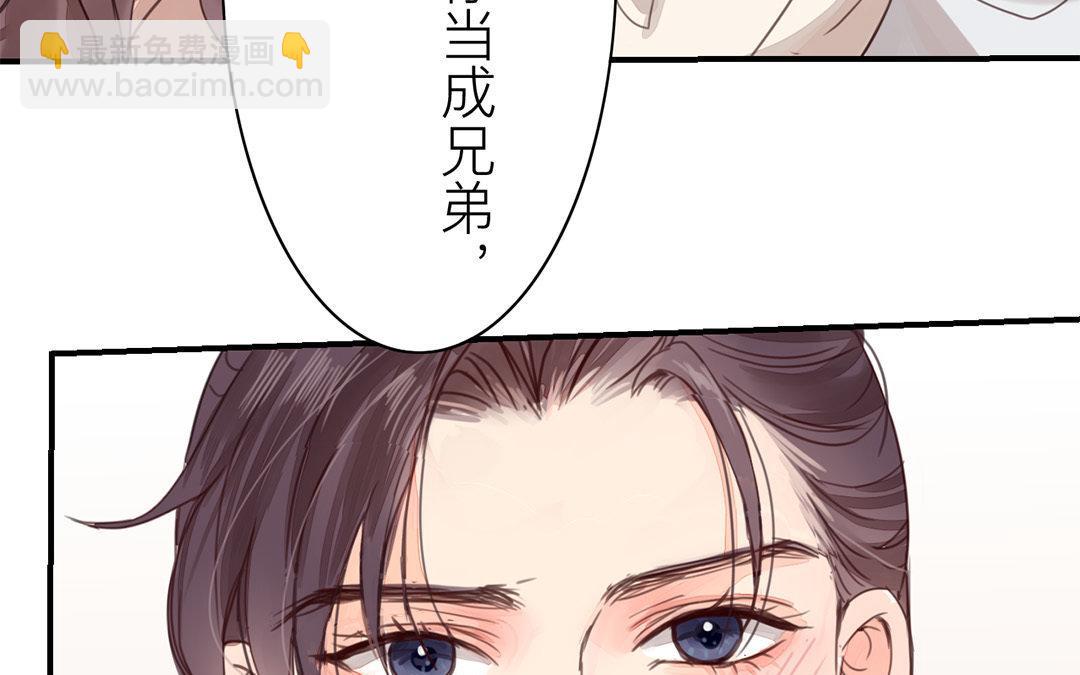 第45话 我们都一样！60
