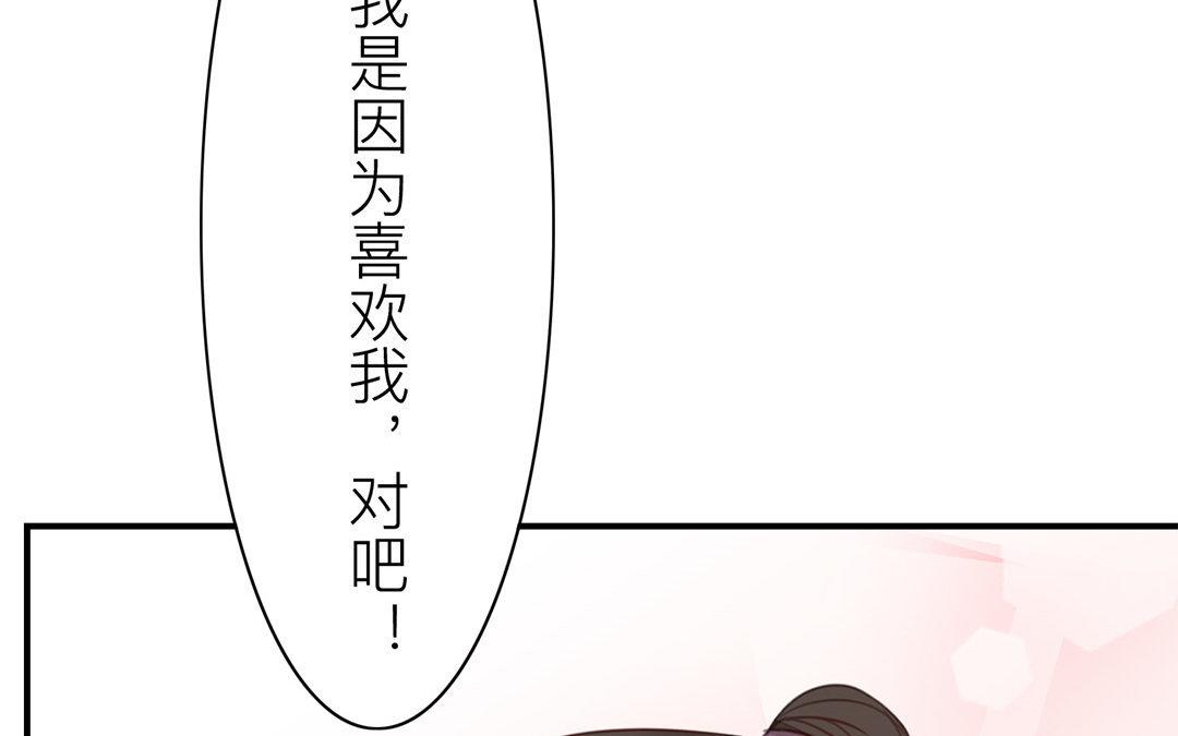 第45话 我们都一样！62