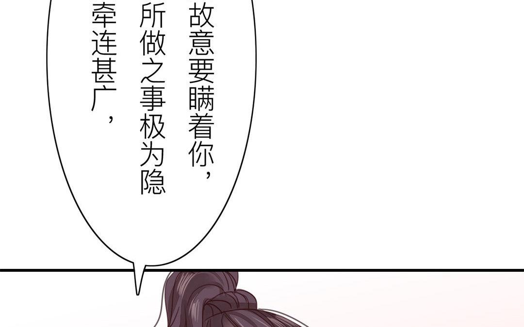 第45话 我们都一样！65