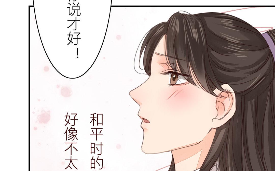 第45话 我们都一样！68