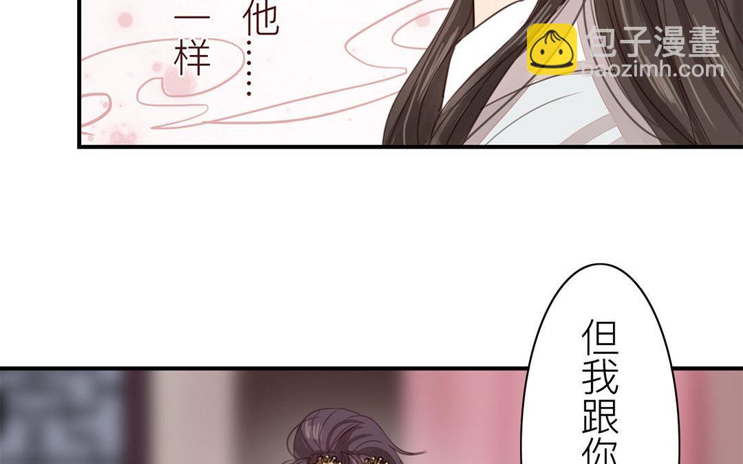 第45话 我们都一样！69