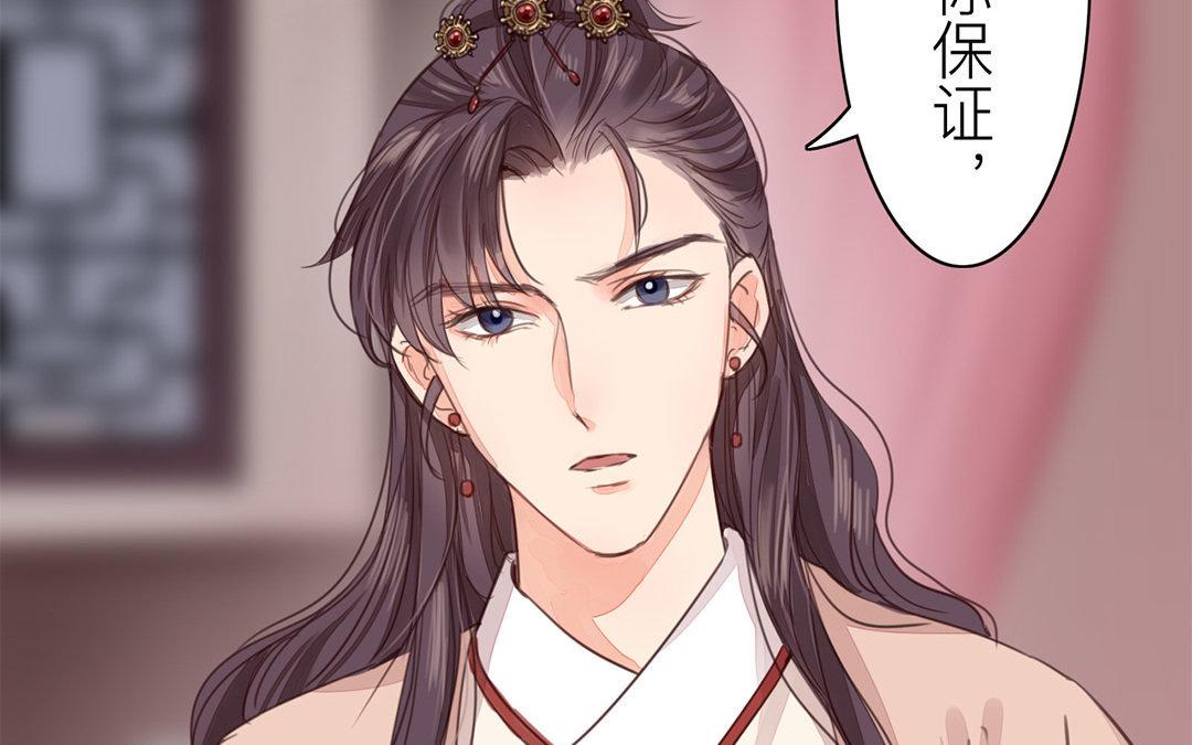 第45话 我们都一样！70