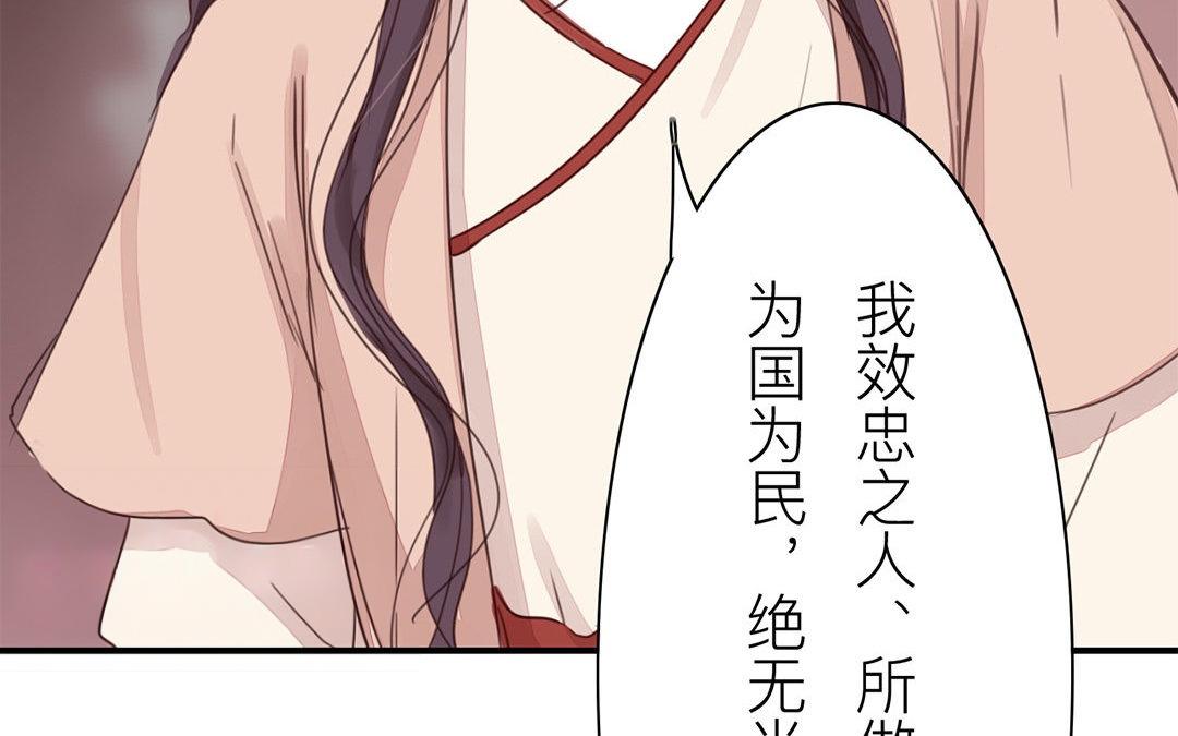 第45话 我们都一样！71