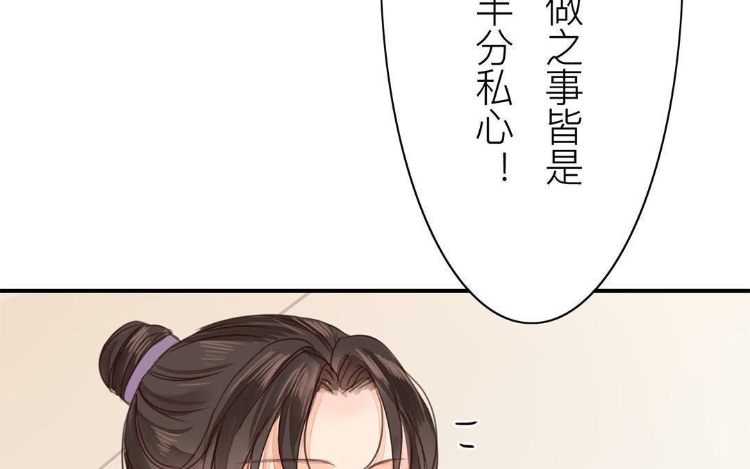 第45话 我们都一样！72