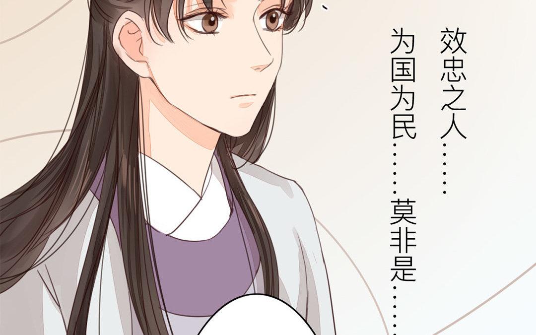 第45话 我们都一样！73