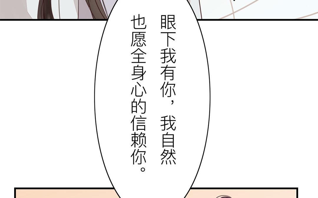 第45话 我们都一样！74