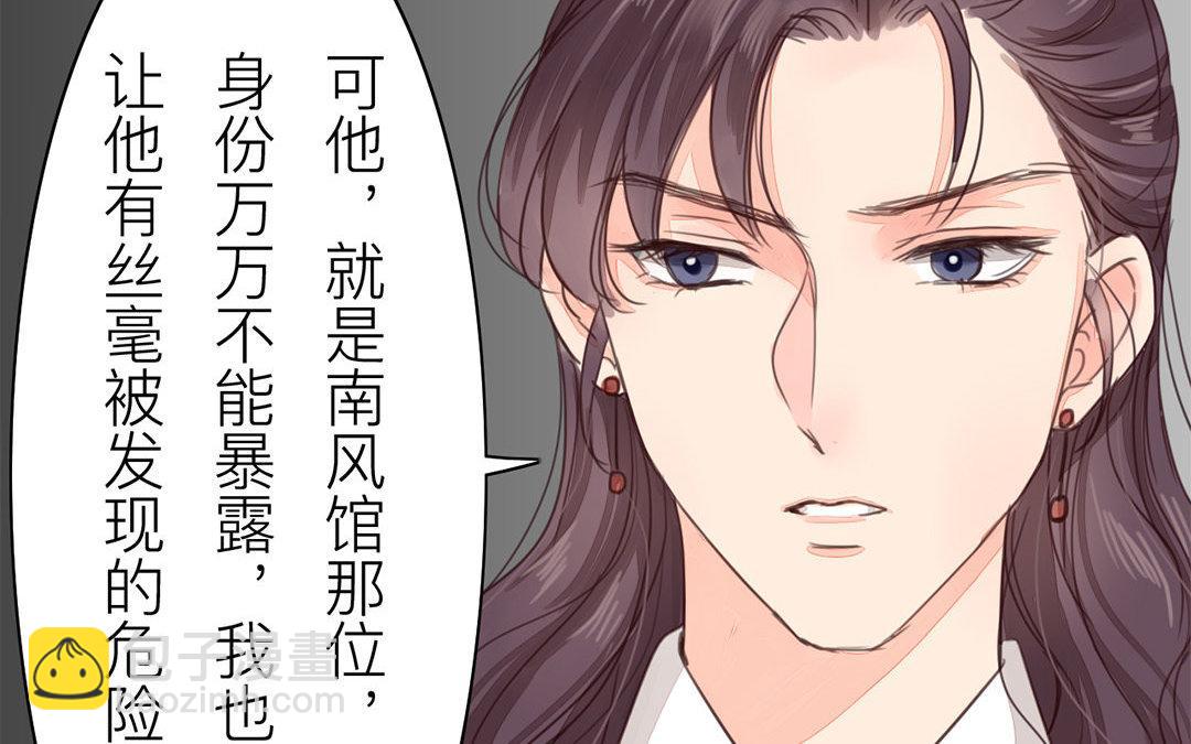 第45话 我们都一样！77