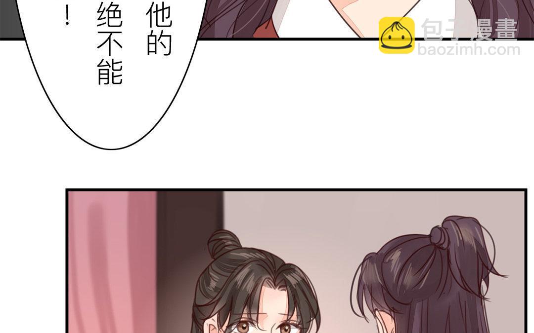 第45话 我们都一样！78