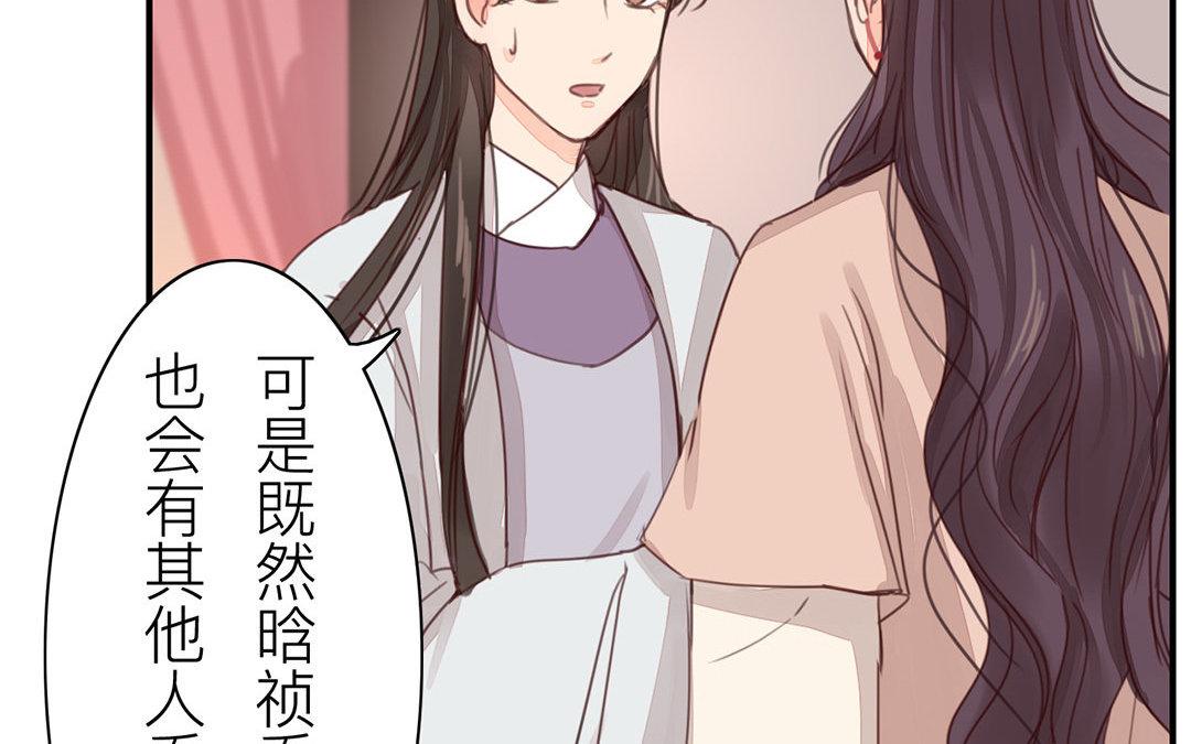 第45话 我们都一样！79