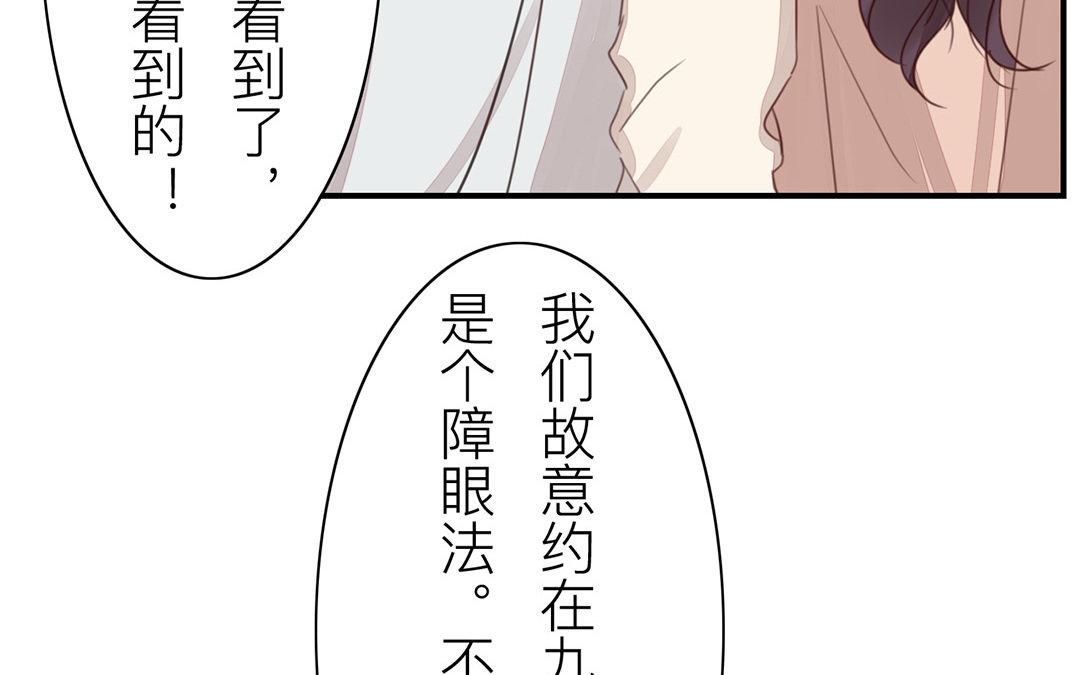 第45话 我们都一样！80