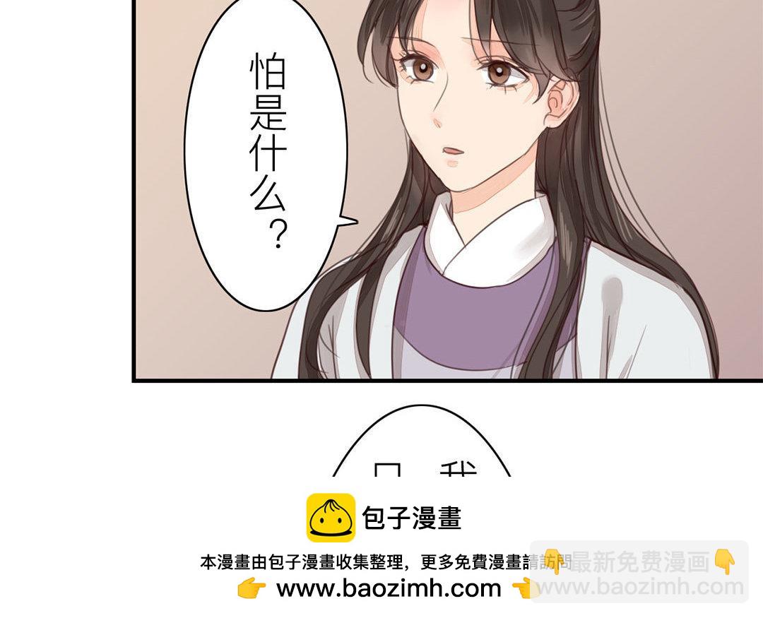 第45话 我们都一样！83