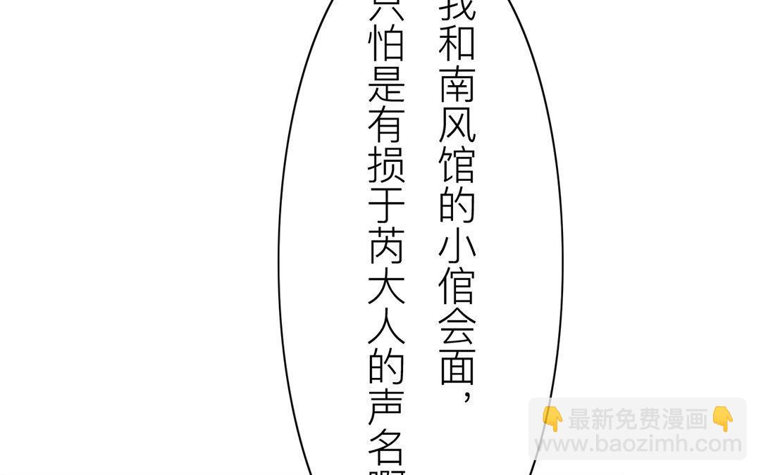 第45话 我们都一样！84