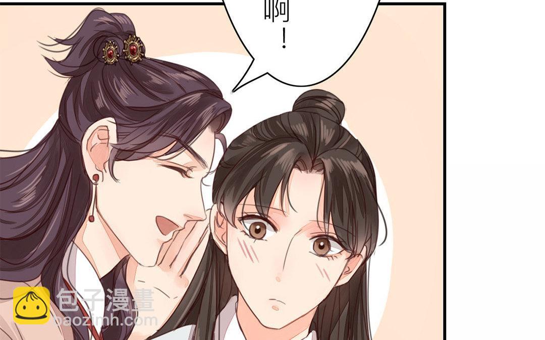 第45话 我们都一样！85