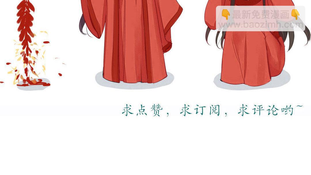 第45话 我们都一样！94