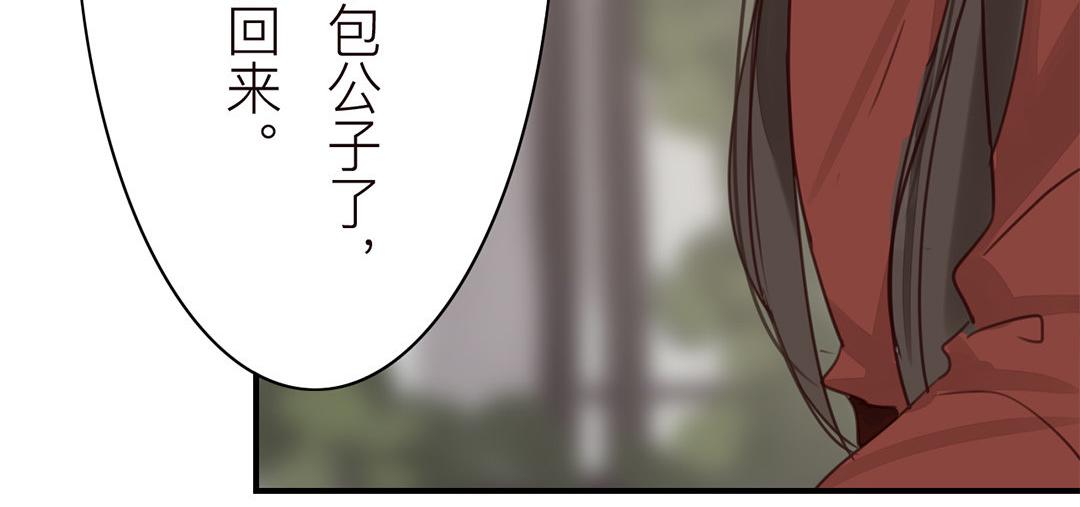 第46话 同床共枕没问题吗？100