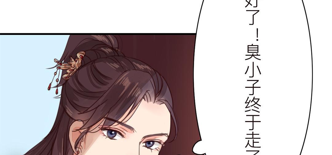 第46话 同床共枕没问题吗？102
