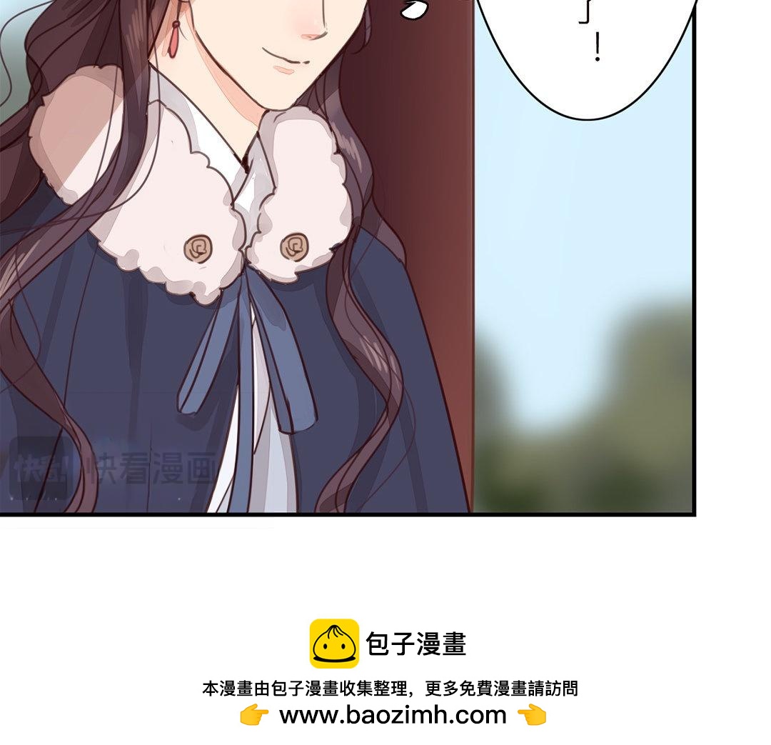 第46话 同床共枕没问题吗？103