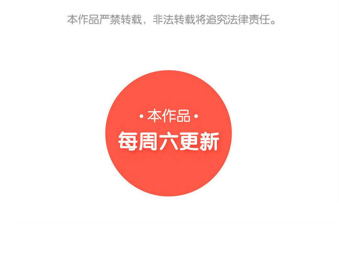 第46话 同床共枕没问题吗？109