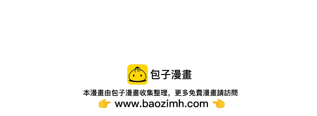 第46话 同床共枕没问题吗？111
