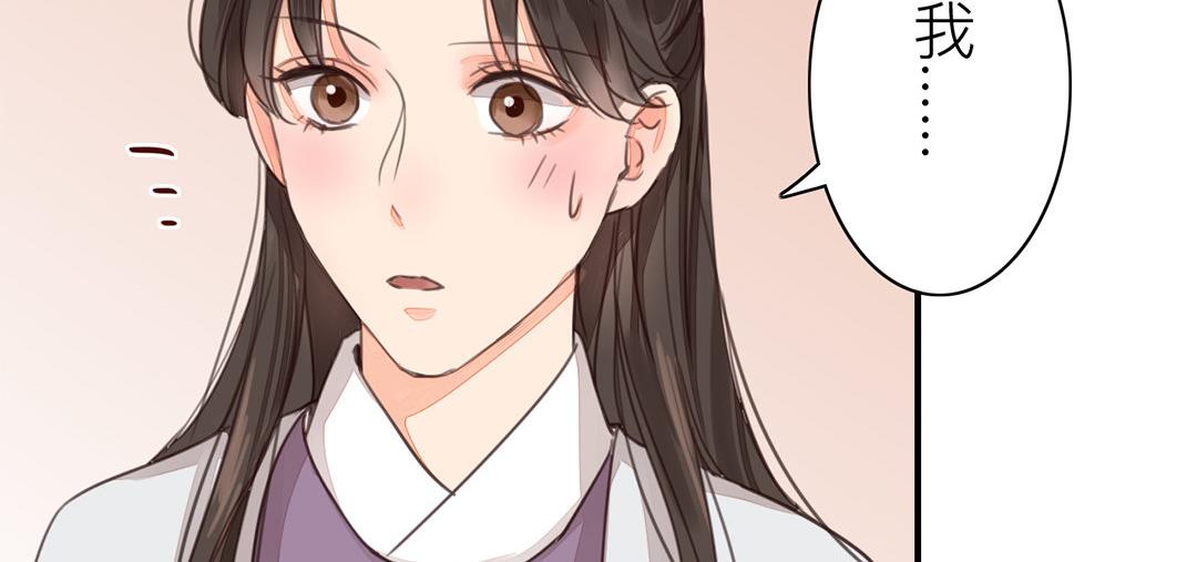 第46话 同床共枕没问题吗？13
