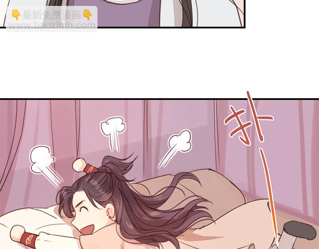 第46话 同床共枕没问题吗？14