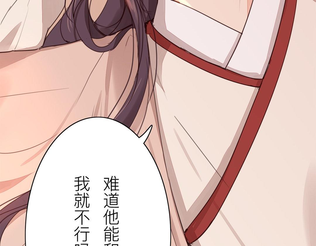 第46话 同床共枕没问题吗？18