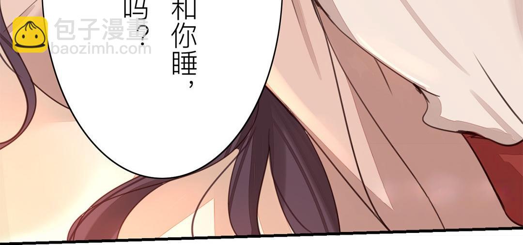 第46话 同床共枕没问题吗？19