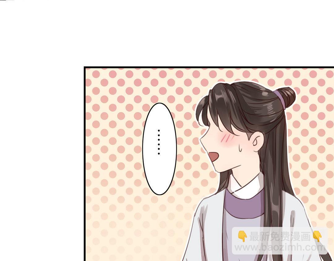 第46话 同床共枕没问题吗？20