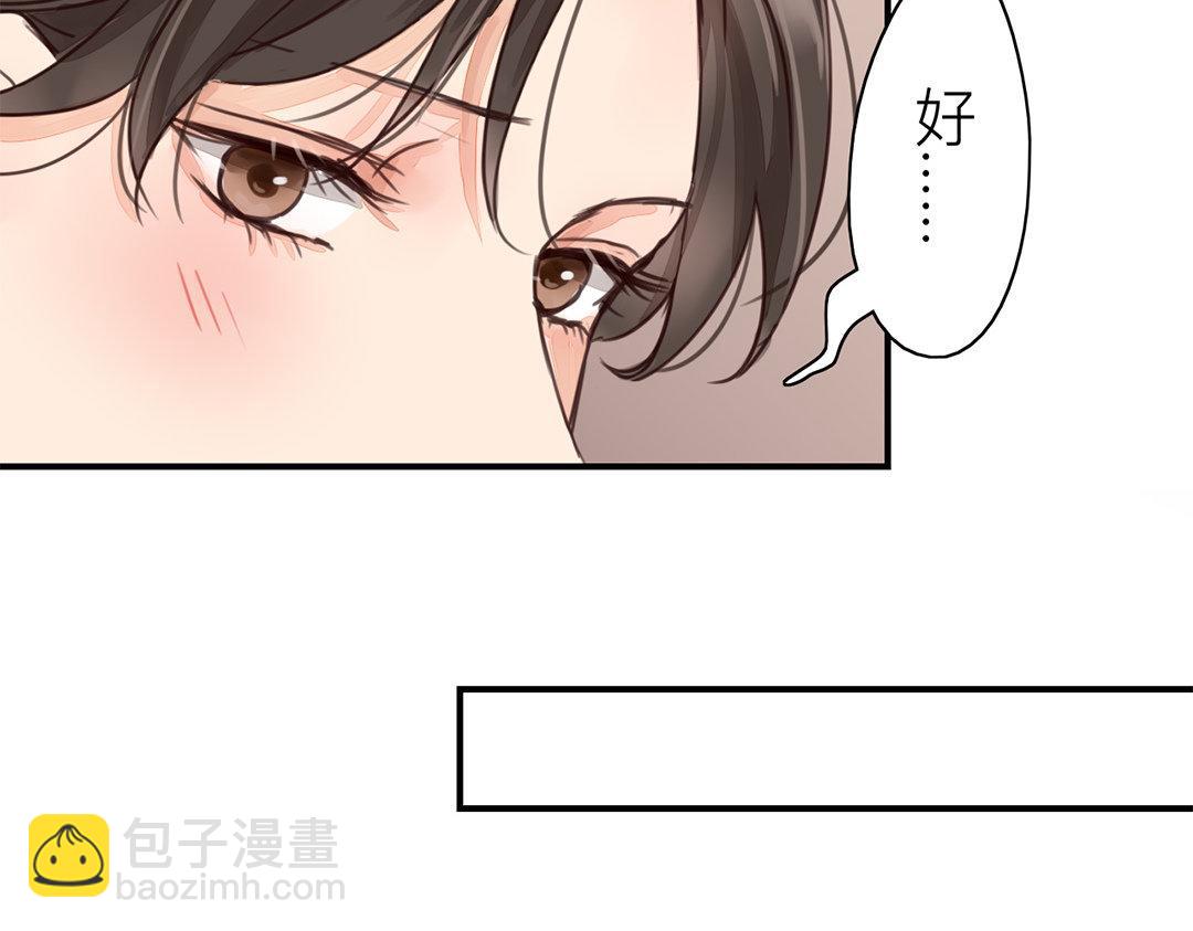 第46话 同床共枕没问题吗？22