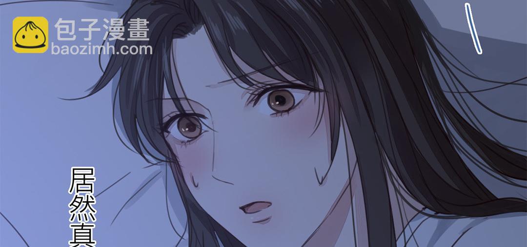 第46话 同床共枕没问题吗？25