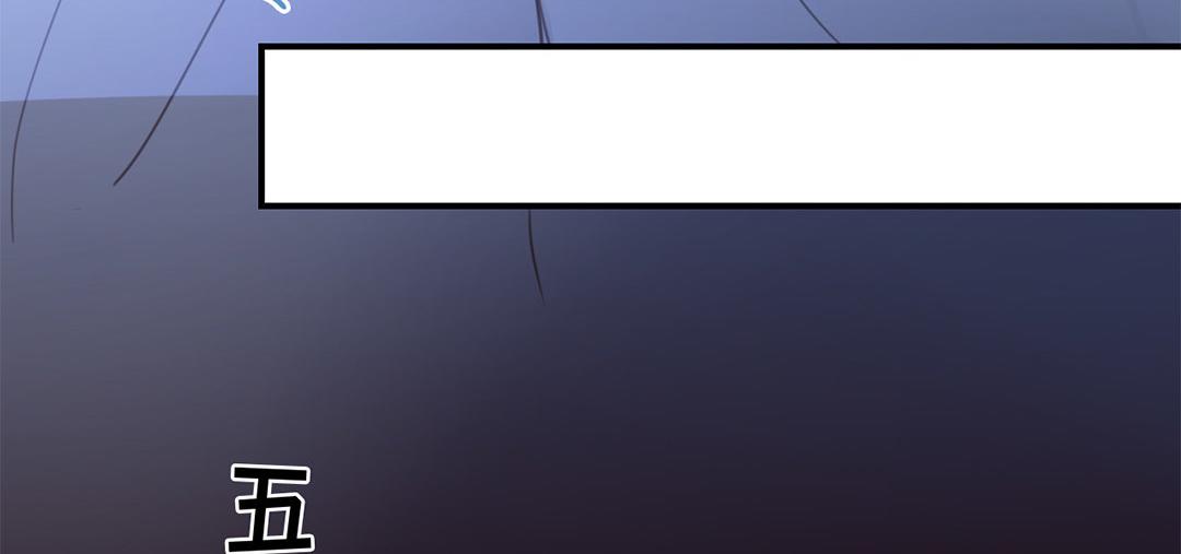 第46话 同床共枕没问题吗？27