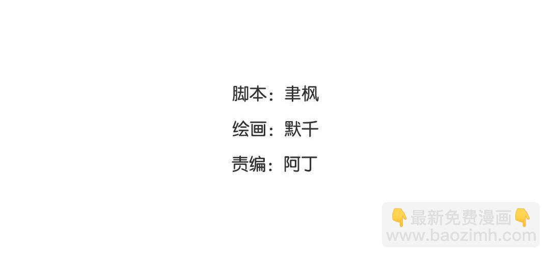 第46话 同床共枕没问题吗？3