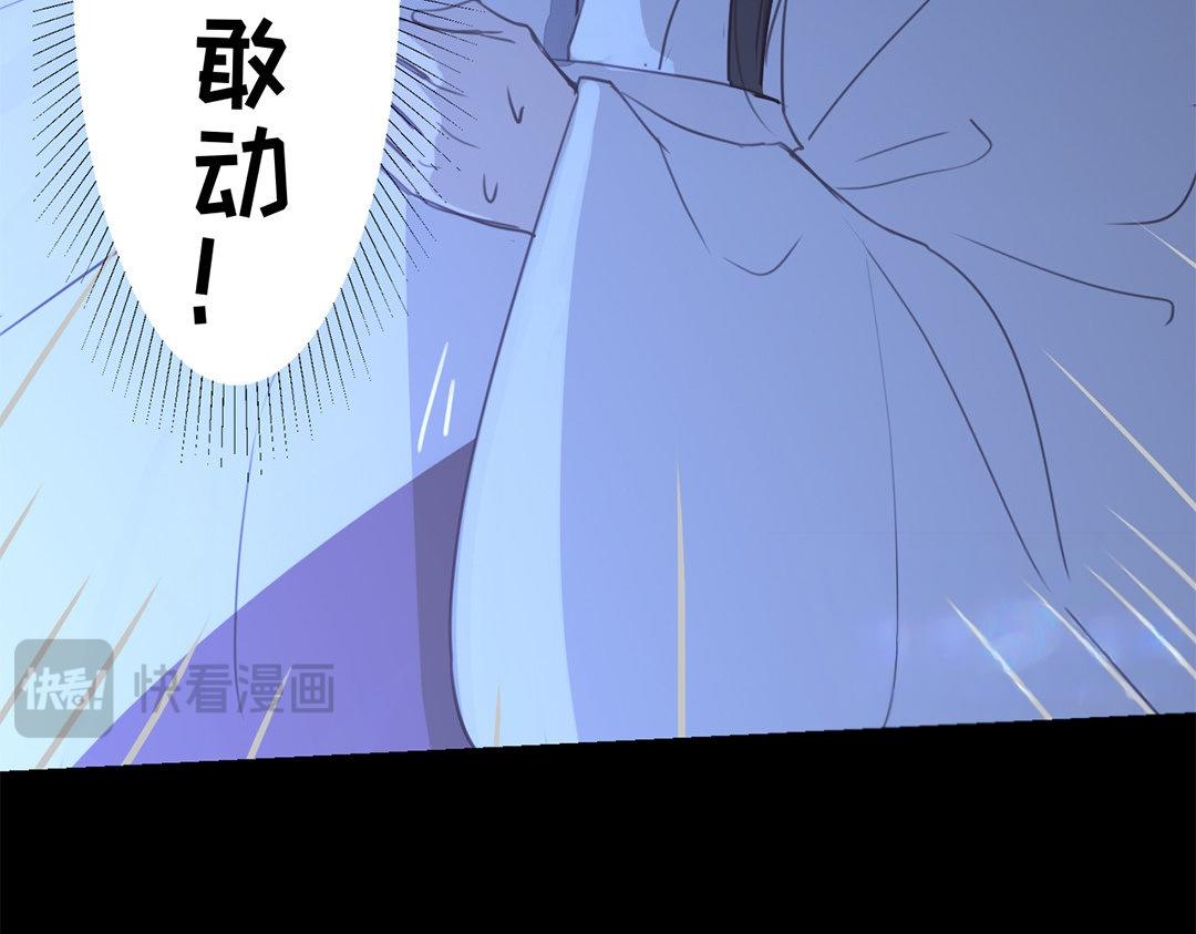第46话 同床共枕没问题吗？30