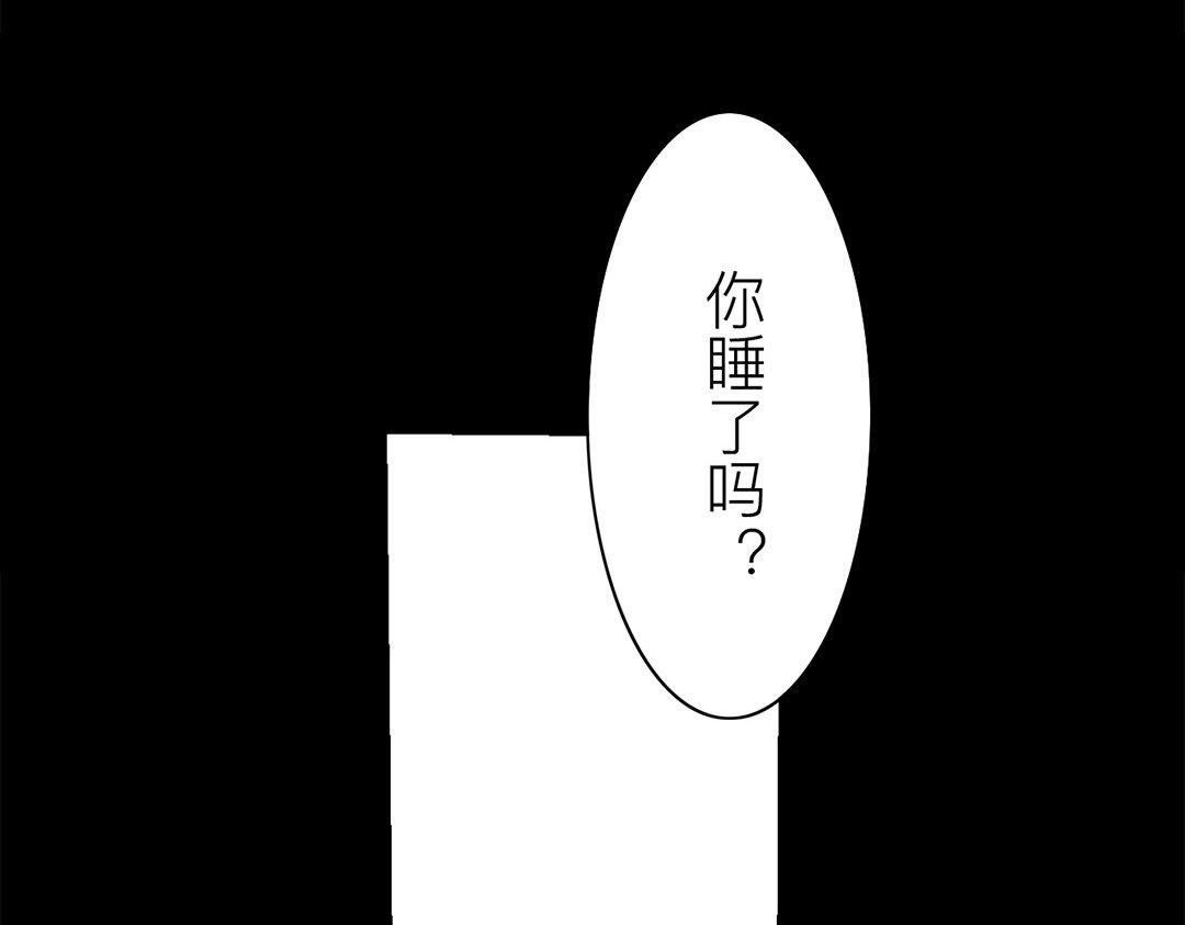 第46话 同床共枕没问题吗？36