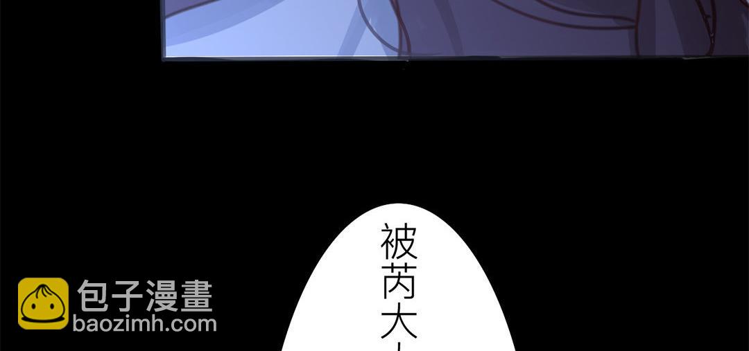 第46话 同床共枕没问题吗？41