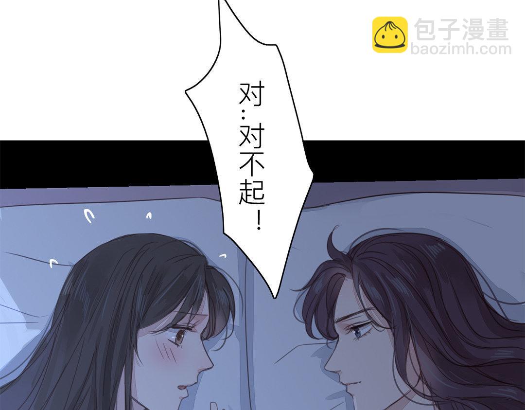 第46话 同床共枕没问题吗？45