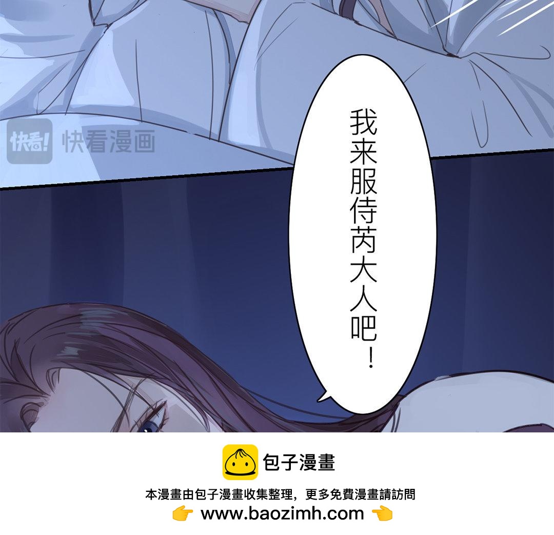 第46话 同床共枕没问题吗？49