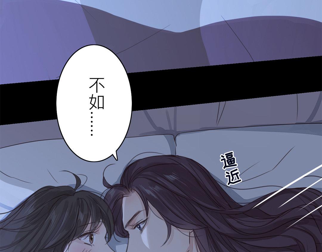 第46话 同床共枕没问题吗？51