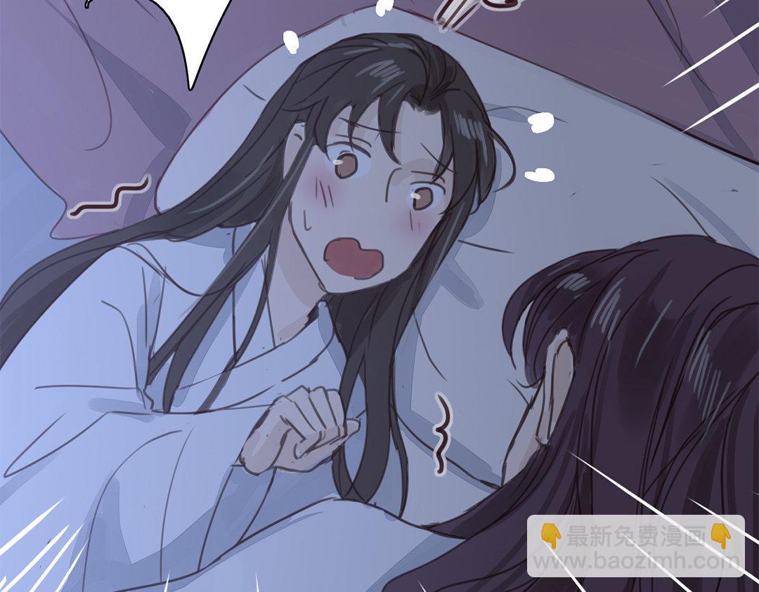 第46话 同床共枕没问题吗？57